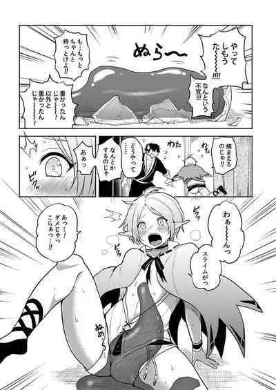 [Yuuyuu, Narayama Bakufu] Tensei Ero Cheat na Jashin-sama 4-12