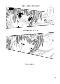 [ARC (Tamagawa Yukimaru)] Kozukuri suru no! (Fire Emblem Awakening) [Digital]