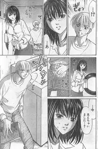 Monthly Vitaman 2007-09