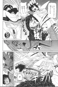 [Haruka Nishimura] Pandora In'youki | Pandora Story