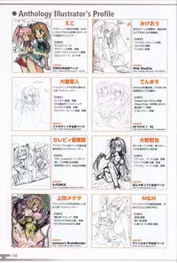 Choukou Sennin Haruka visual fanbook