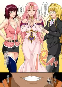 [Shouchuu MAC (Hozumi Kenji)] Overage Temptation (To LOVE-Ru Darkness) [Digital]