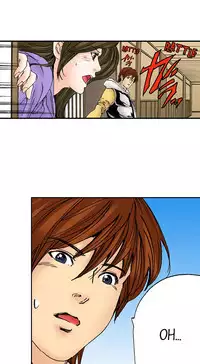 [MAI] A Step-Father Aims His Daughter (ENG 1-40)