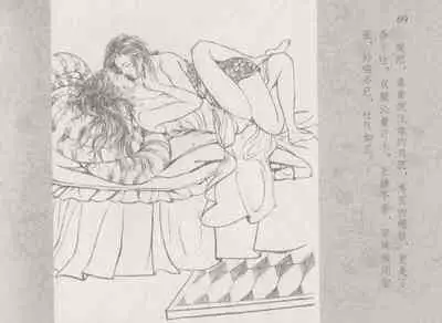 史上名妓 同命相怜-素素与秀玉(张子明 2013年10月)