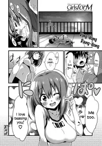 [Akai Mato] Boku wa Kanri Kanri Kanri Sarete Iru [English]