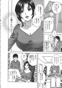 [Hidemaru] Manga no youna Hitozuma to no Hibi - Days with Married Women such as Comics.