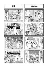 [Gachonjirou] Nonki BOY Ch. 1-41