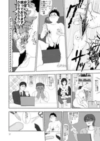 (C88) [Koushin Sougou Ongaku Jimusho (KARACORO)] I'll Kill You KRSW.