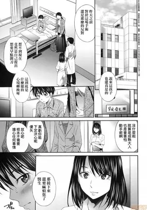 Hataraku Kankoshi no Sei Jijou