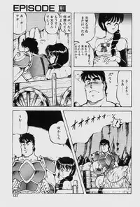 [ITOYOKO] Dragon Pink THE LAST FIGHT