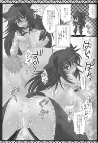 (C80) [AREYOUHAPPY? (Asai Ichiko)] Kari Nyan Nyan Soushuuhen Classic (Monster Hunter)