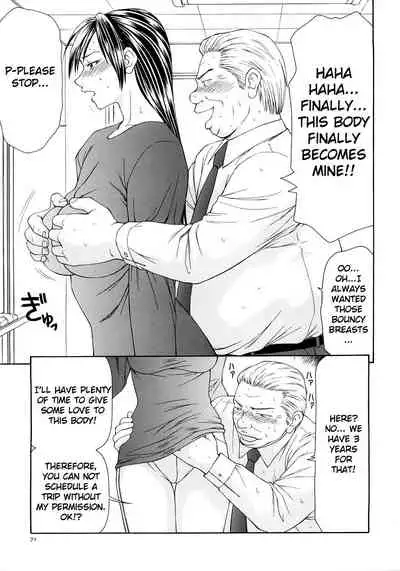 Caster Ayako Kanzenban Ch. 1-12