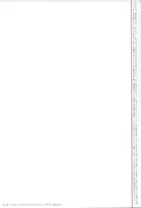 (C77) [sachi-machi (Shiina Ayumi)] Omae ga Donna Hentai demo Ore wa Omae o Misute nee!!! (Tengen Toppa Gurren Lagann)