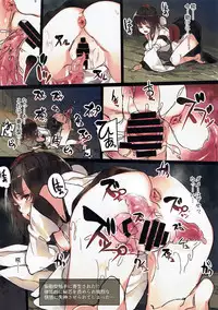 (C93) [F/T (ken)] Shameimaru Aya Ero Trap Dungeon -Inubashiri Momiji Hen- (Touhou Project)