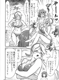 (C78) [Tsurikichi Doumei (Kogawa Masayoshi, Umedama Nabu)] Senjou no Ecchi EROMAN (HEROMAN, Valkyria Chronicles)