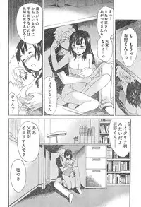 Young Champion Retsu Vol.01