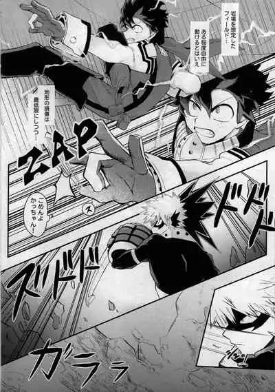 [bunbunchi] pieces (Boku no Hero Academia)