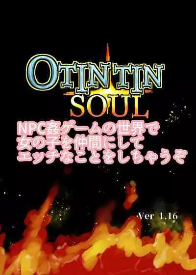 NPC Kan Game no Sekai de Onnanoko o Nakama ni Shite Ecchi na Koto o Shichau Zo