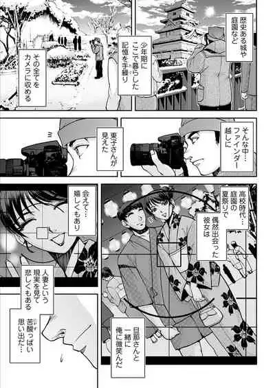 Action Pizazz 2022-05