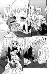 [Toshi] Wancoin [Digital]