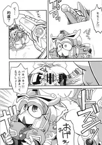 (C79) [Tengai Aku Juumonji (Various)] Ore no Fuyu 2010 Oppaisou Sonsyoukou Gerbera (SD Gundam Sangokudan Brave Battle Warriors)