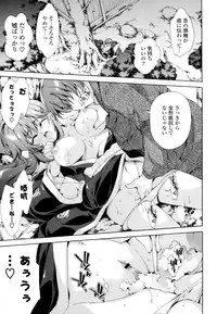 [Yuiga Naoha] Mousou Gokuraku Yumekibun