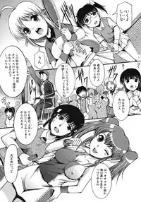 [Kizuka Eiji] Zannyou Ch.1-3 (Complete)