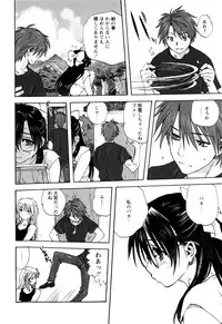 [Mitarashi Kousei] Kazoku Donburi