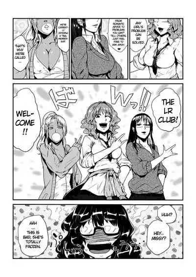 GOkan Club～Okashite mo Yurusareru Onna～