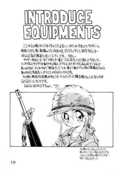 (C47) [Dedepoppo (Ebifly)] Dai-857 Dokuritsu Guren-tai