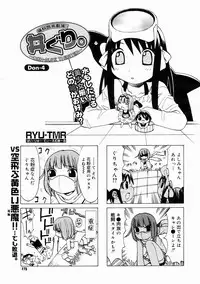 COMIC Megastore H 2005-04