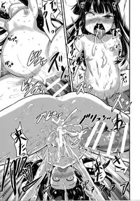 (C86) [774 House (774)] Hadakahime Honoka 2 Misemono Tanetsuke Saru Koubi