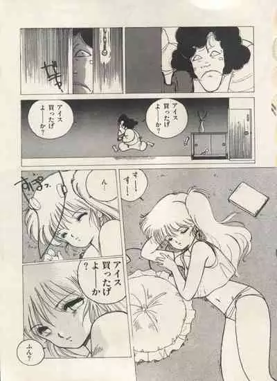 [Anthology] Bishoujo Shoukougun Lolita Syndrome 3 (Various)