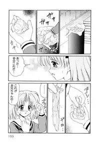 [Yamazaki Umetarou] Kinshin Soukan -Incest-