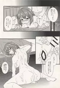 (C87) [MMT!! (K2isu)] Senkan Recipe no Susume (Kantai Collection -KanColle-)