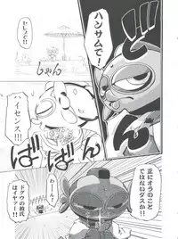 (C65) [Gambler Club (Kousaka Jun)] Kugimiya Festival 2 (Kasumin, Omoikkiri Kagaku Adventure Sou Nanda!, Dokkoida)