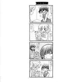 (Puniket 21) [Circle Energy (Imaki Hitotose)] Michumodae 2 (Mitsudomoe)