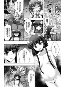 [Anthology] Heroine Pinch Vol. 11 [Digital]