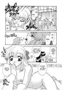 [Tekkannon Chiya] UNTITLED - I Want You To Teach Me [English] [aceonetwo]