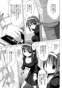 Comic Unreal 2007-10 Vol. 9