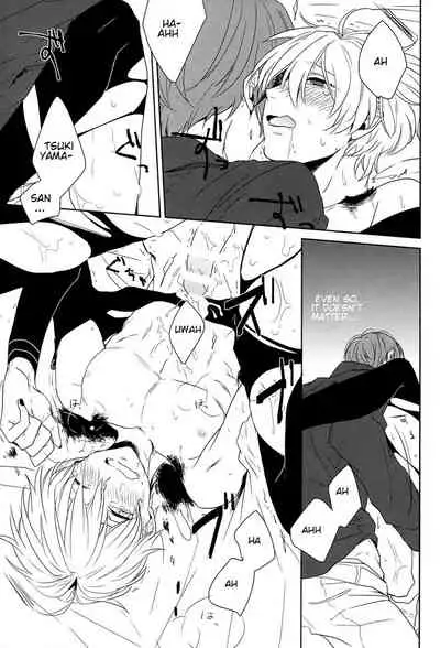 (CCOsaka100) [gulp (Hinotora)] Inside you (Tokyo Ghoul) [English]