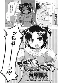 Comic Megastore H 2009-10