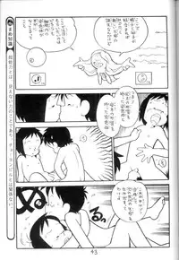 [STUDIO AWAKE] Nyotai no Himitsu (Mystery of the Female bodies) <Educational Comic:Biology and sex #4>