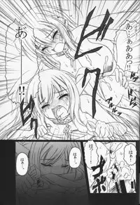 (C77) [AMAGI AN IRONWORKS (Ebisu)] Sora no Mayoi Dori (Sora no Otoshimono)