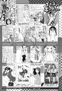 COMIC Megastore Alpha 2014-12