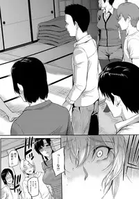 [Yoshiura Kazuya] Kizashi Ch. 1-10
