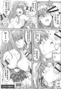 [HIGH RISK REVOLUTION (Aizawa Hiroshi)] Shiori Gaiden Free Oppai Hen (Tokimeki Memorial) [Chinese] [祈花汉化组] [2018-06-01]