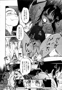 COMIC AUN 2004-09 Vol. 100