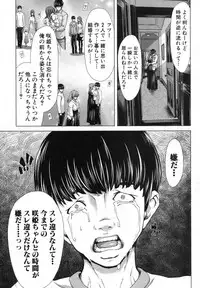 COMIC Shingeki 2013-03 [Digital]