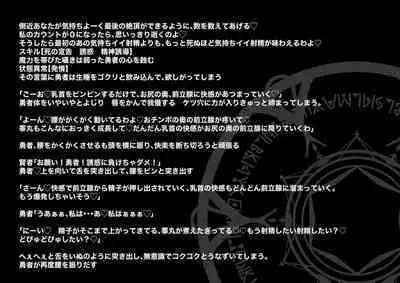 [kitsunekopandanuki (pandanuki)] Fukkatsu no Jumon Yuusha to Kenja o Ikenie ni shite Maou Fukkatsu